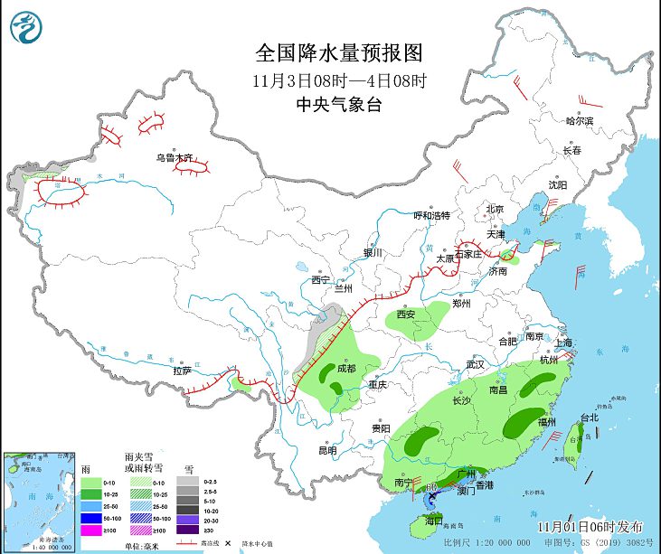 温州台风网台风路径图 22号台风尼格路径实时发布系统最新路径趋势