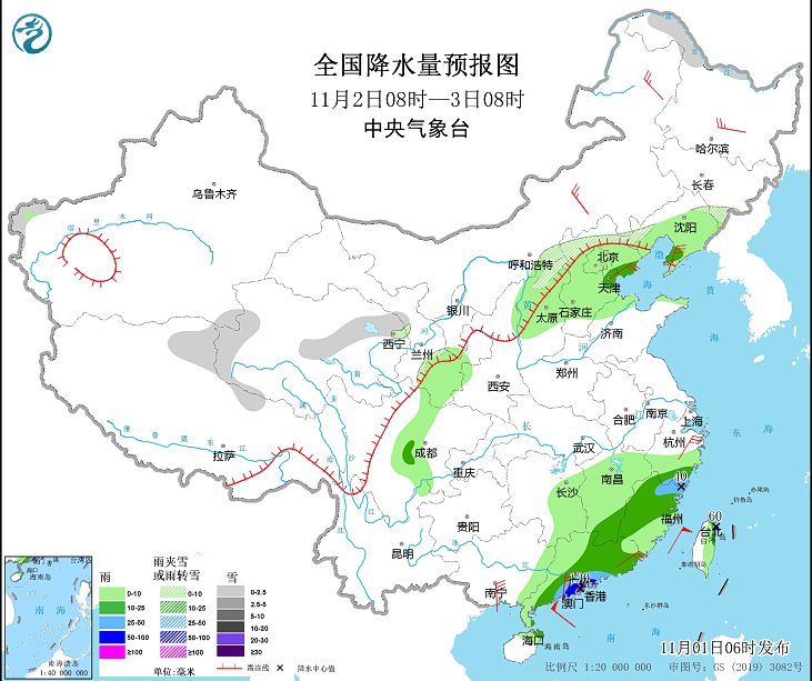 温州台风网台风路径图 22号台风尼格路径实时发布系统最新路径趋势