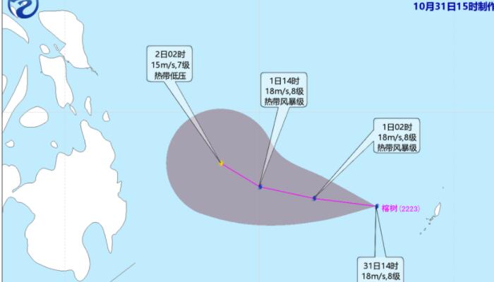 23号台风榕树实时路径最新 二十三号台风路径走向预测图