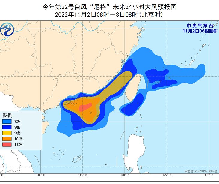 22号台风尼格现在位置在哪里2022 温州台风网22号台风路径实时发布系统