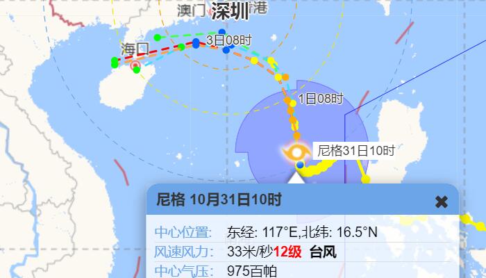 深圳台风网台风路径实时图 22号台风尼格给深圳带来大风降温降雨天气