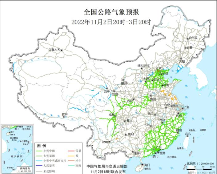 2022全国交通天气最新预报：11月3日高速路况最新实时查询