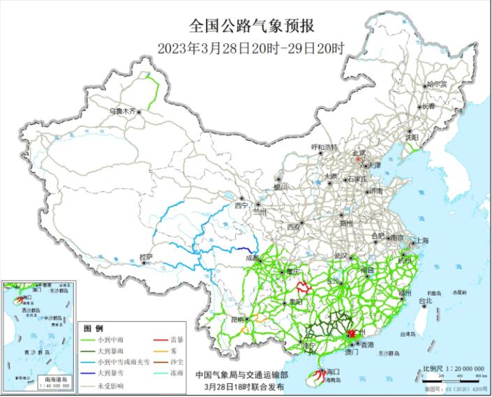 2023全国交通天气最新预报：3月29日高速路况最新实时查询