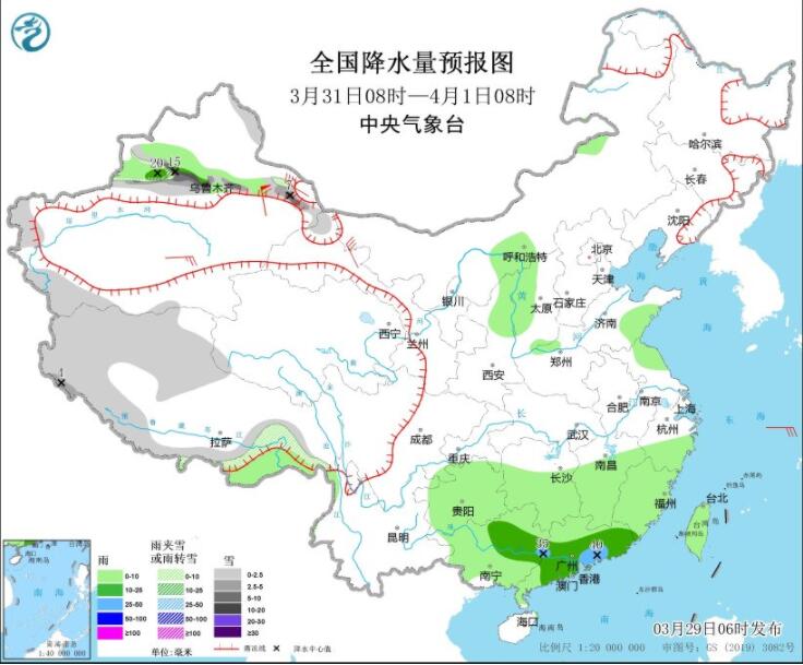 江南华南等仍有明显降雨 新一轮较强冷空气即将来袭