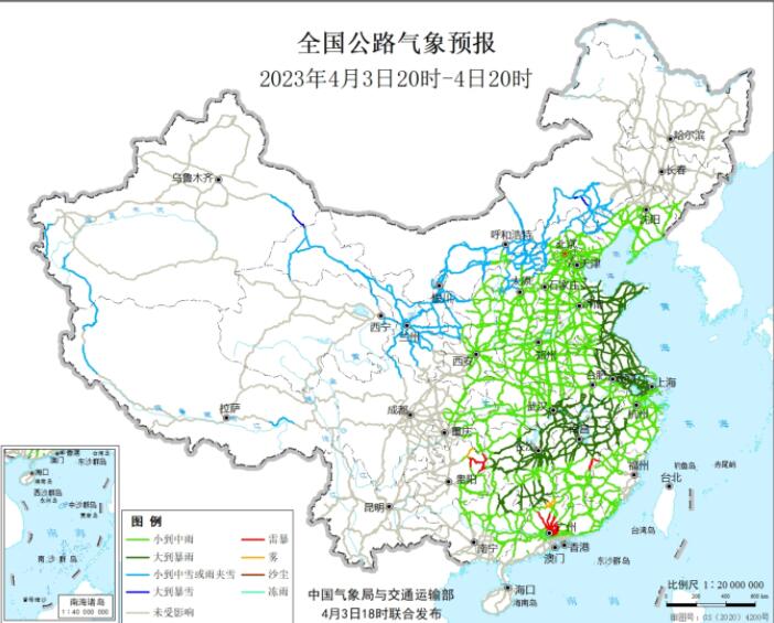 2023全国交通天气最新预报：4月4日高速路况最新实时查询