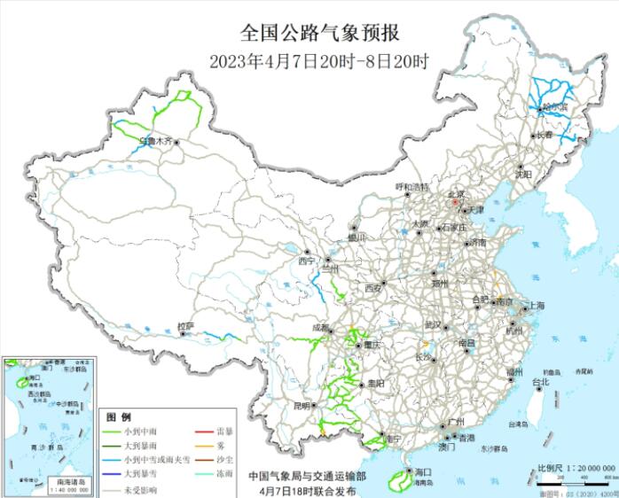 2023全国交通天气最新预报：4月8日高速路况最新实时查询